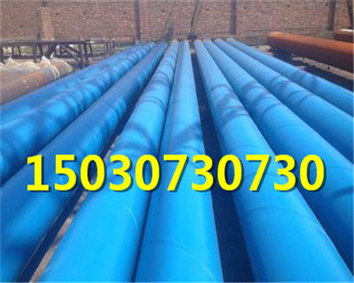 【忻州環(huán)氧粉末防腐鋼管生產(chǎn)廠家市場報價(最專業(yè))】- 